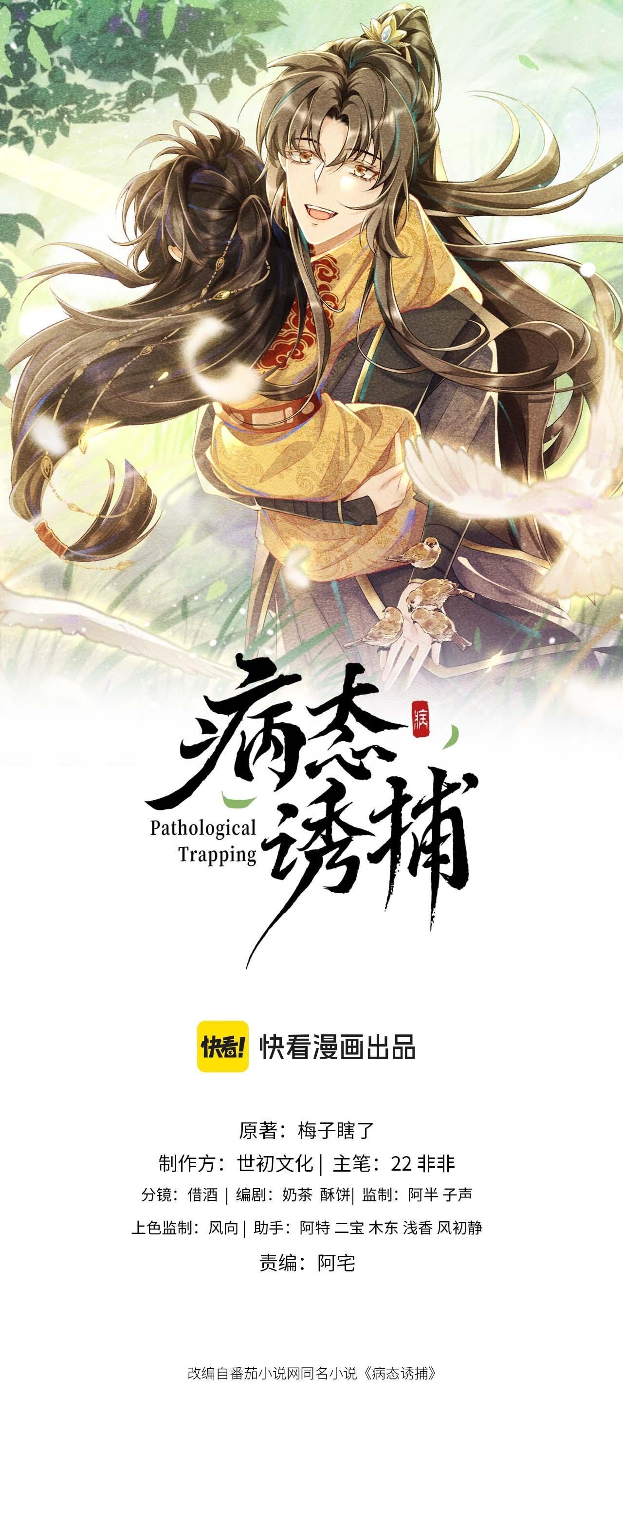 Trang 2