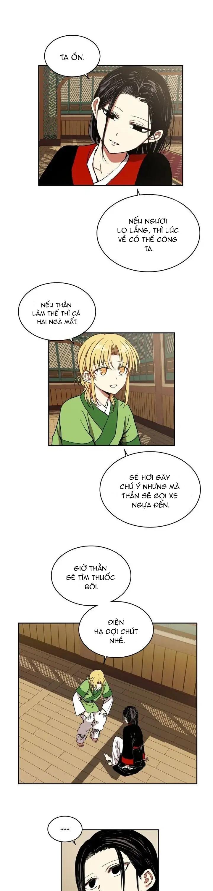 Trang 17