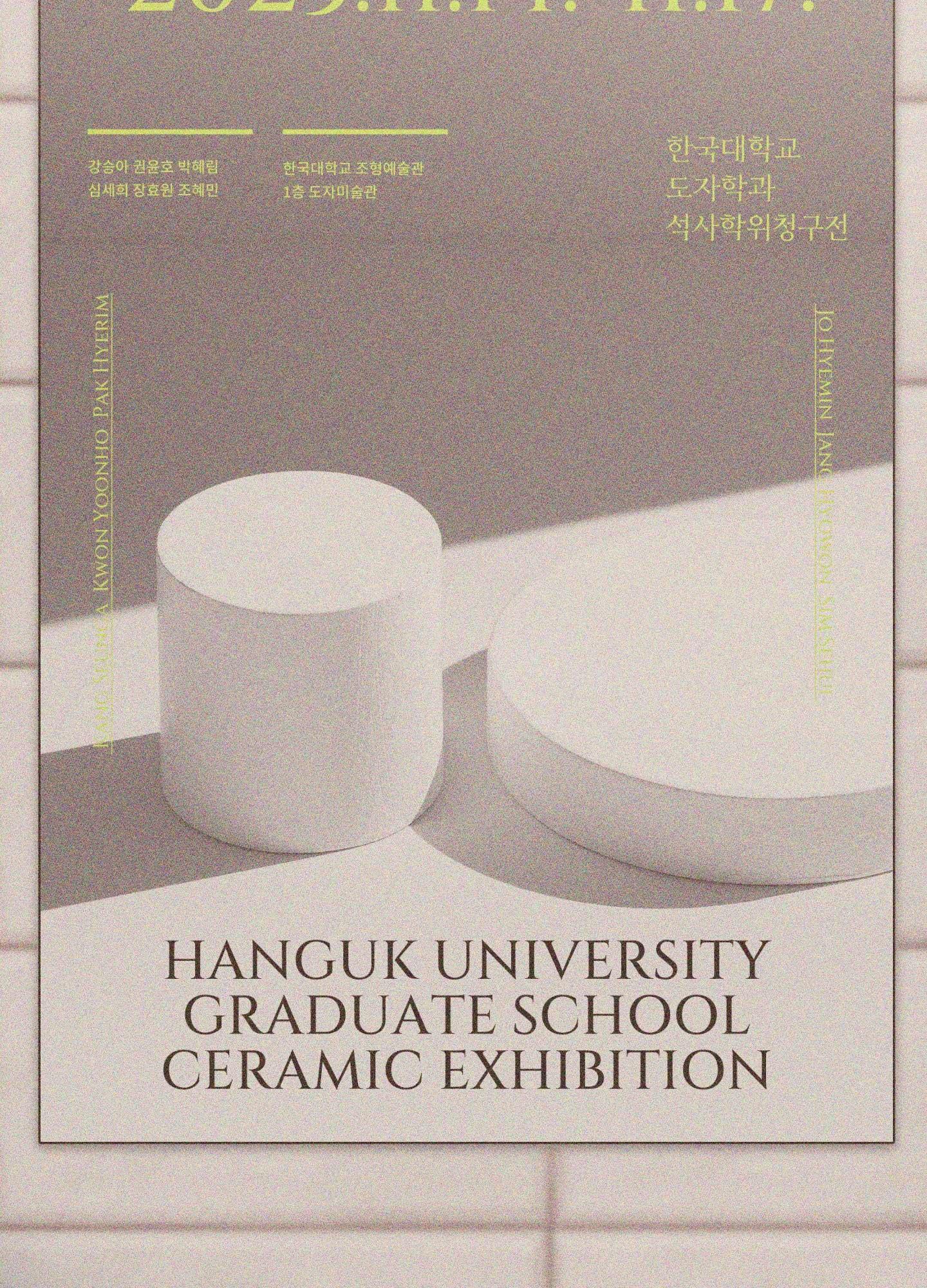 Trang 80
