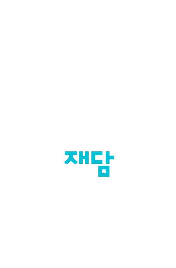 Trang 84