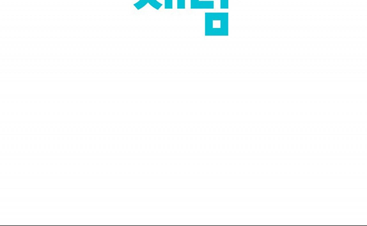 Trang 85