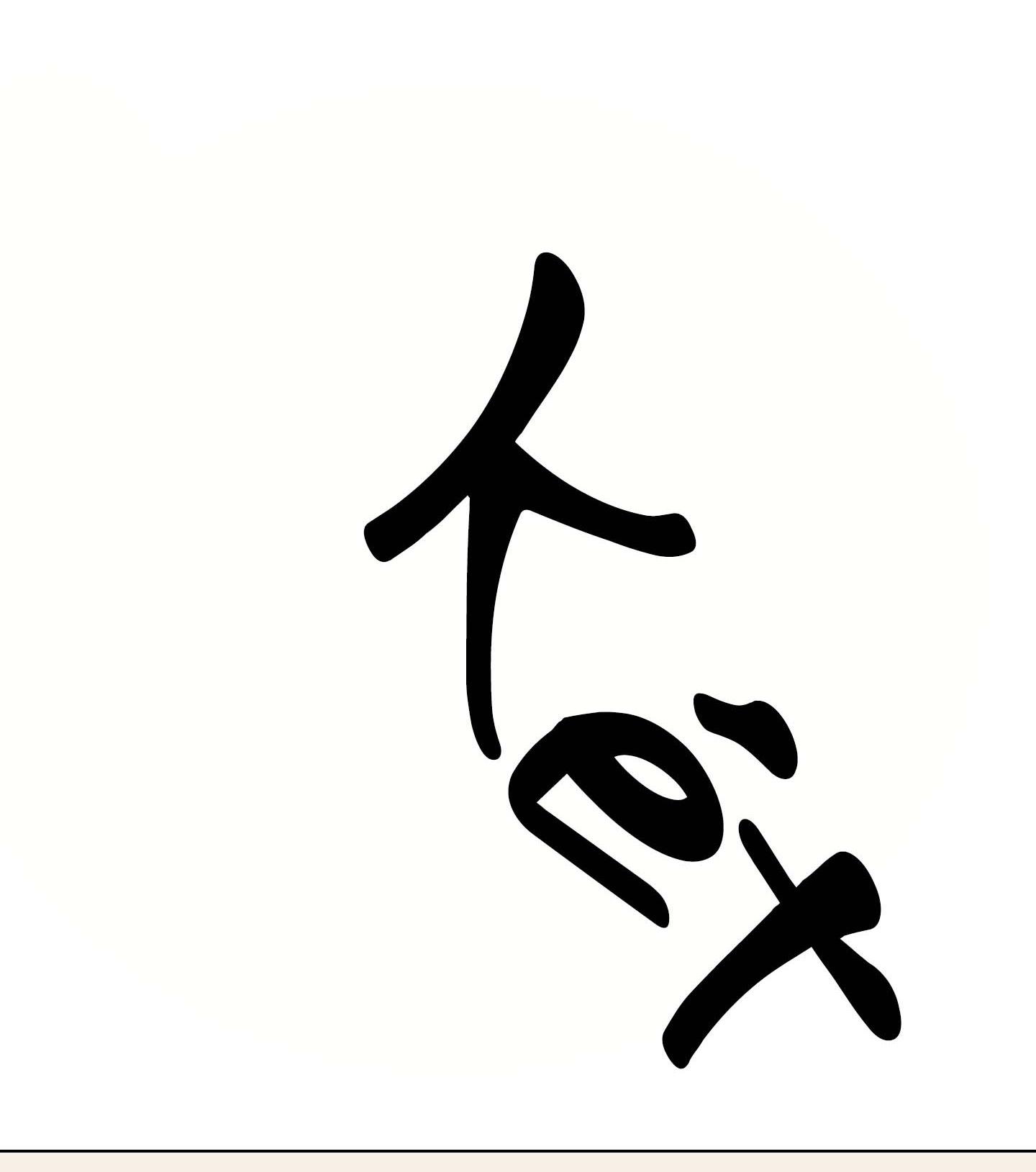 Trang 67