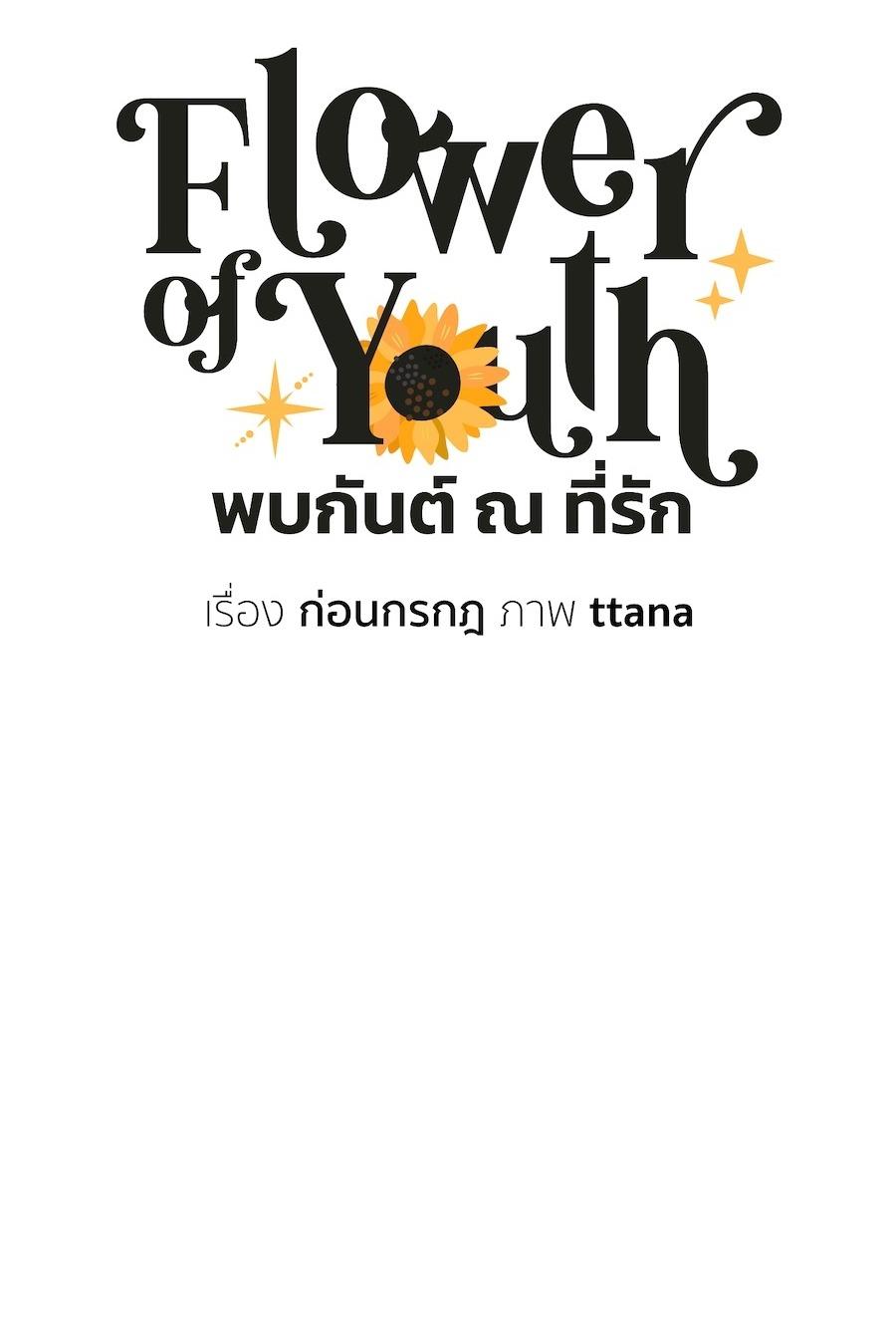 Trang 80