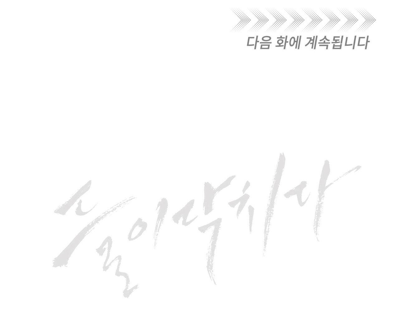 Trang 119