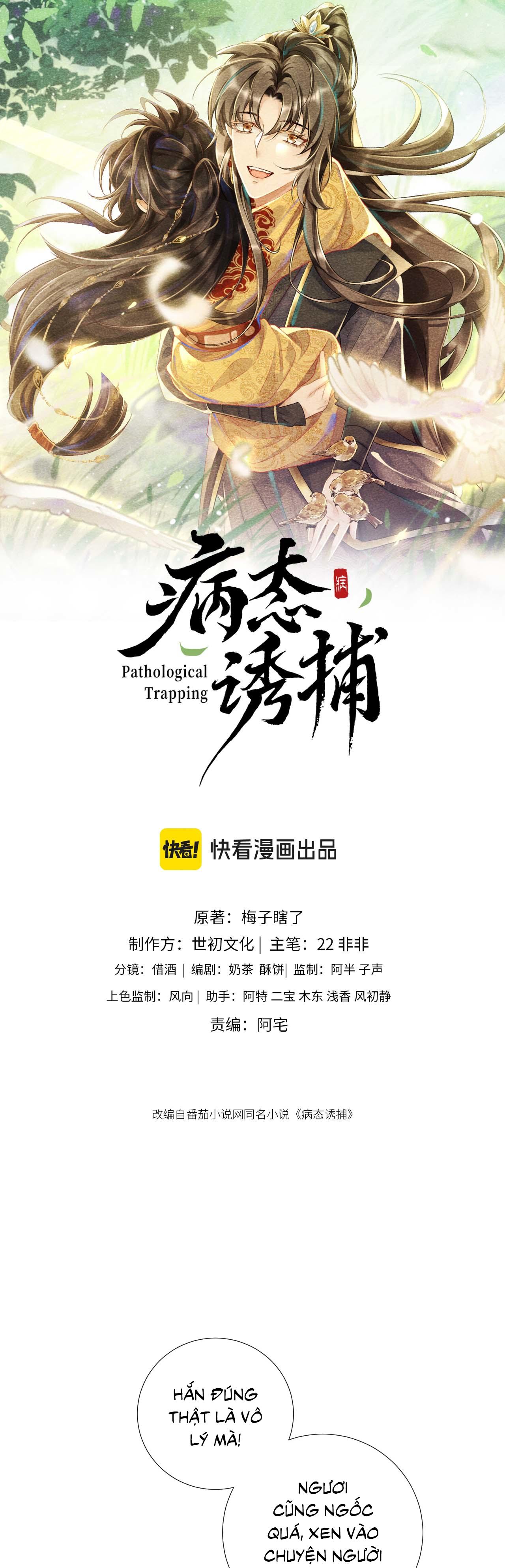 Trang 2