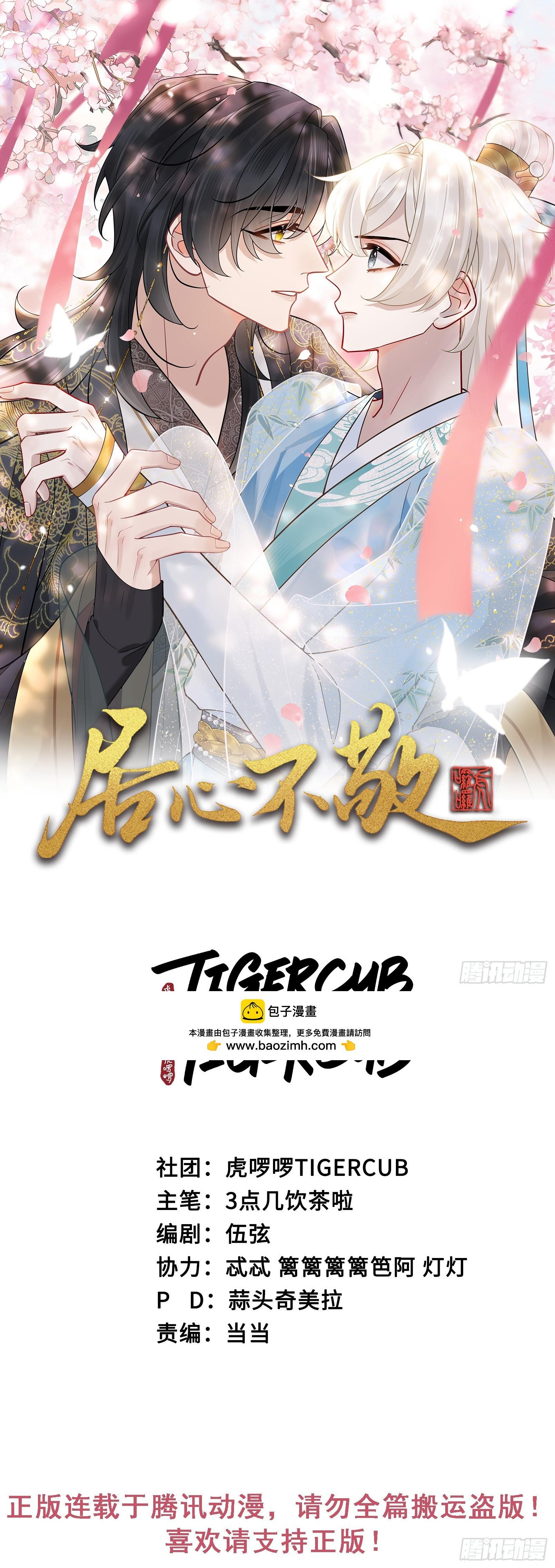 Trang 2