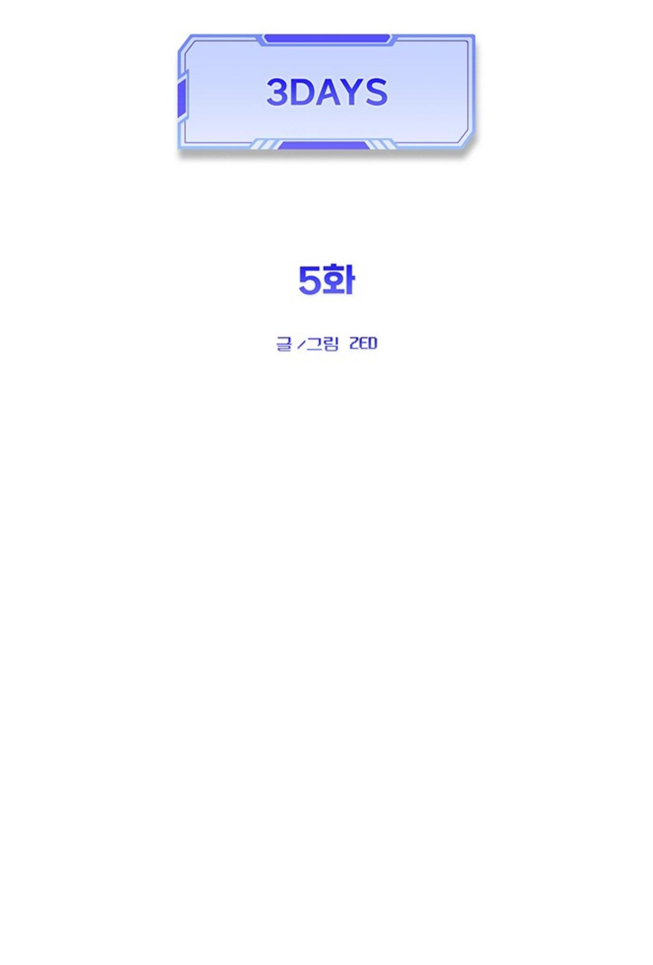 Trang 87