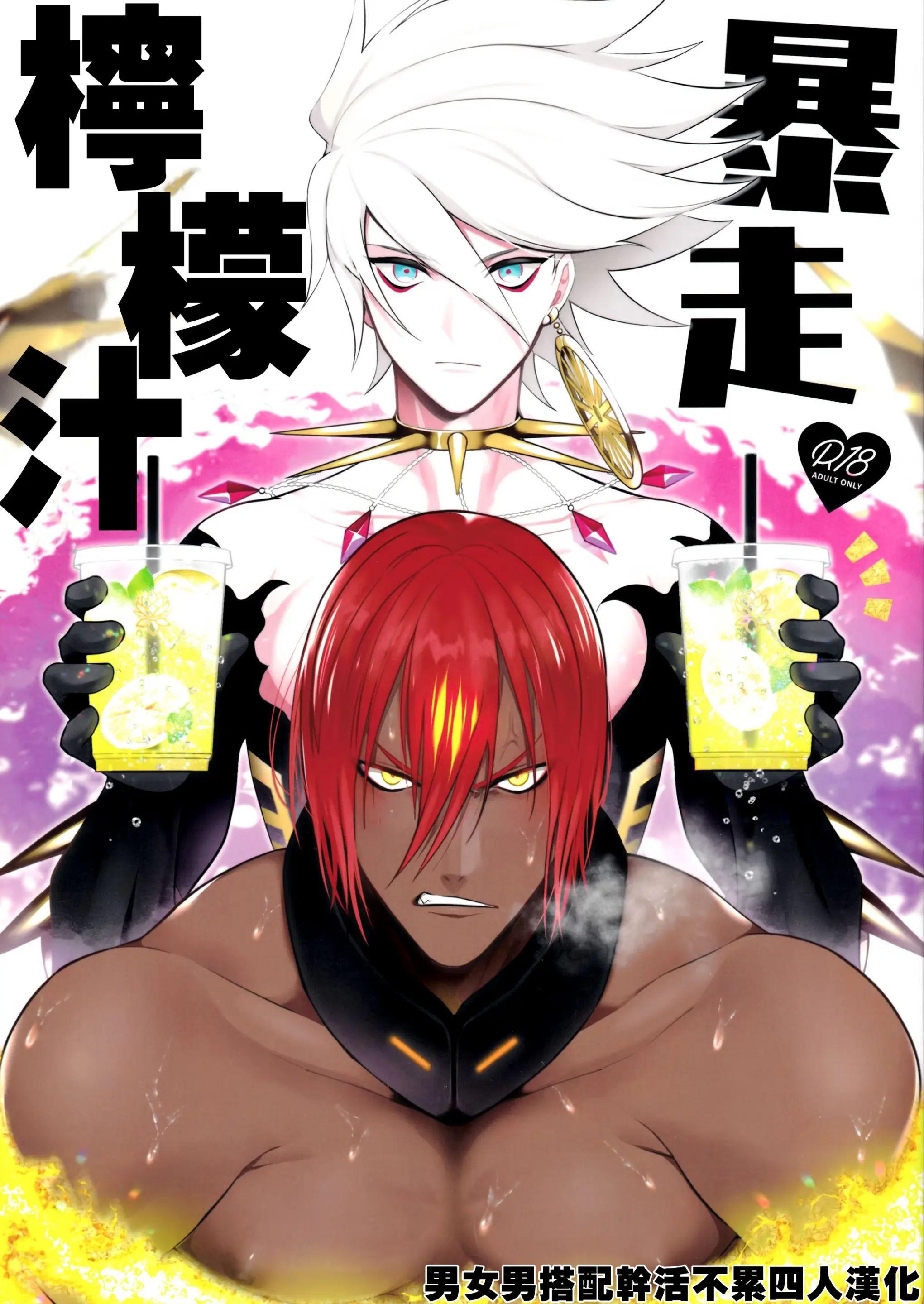 Trang 2