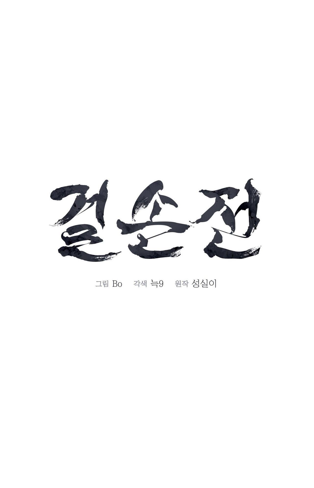 Trang 98