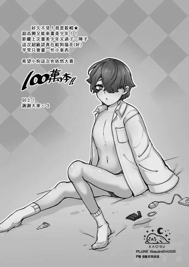 Trang 43