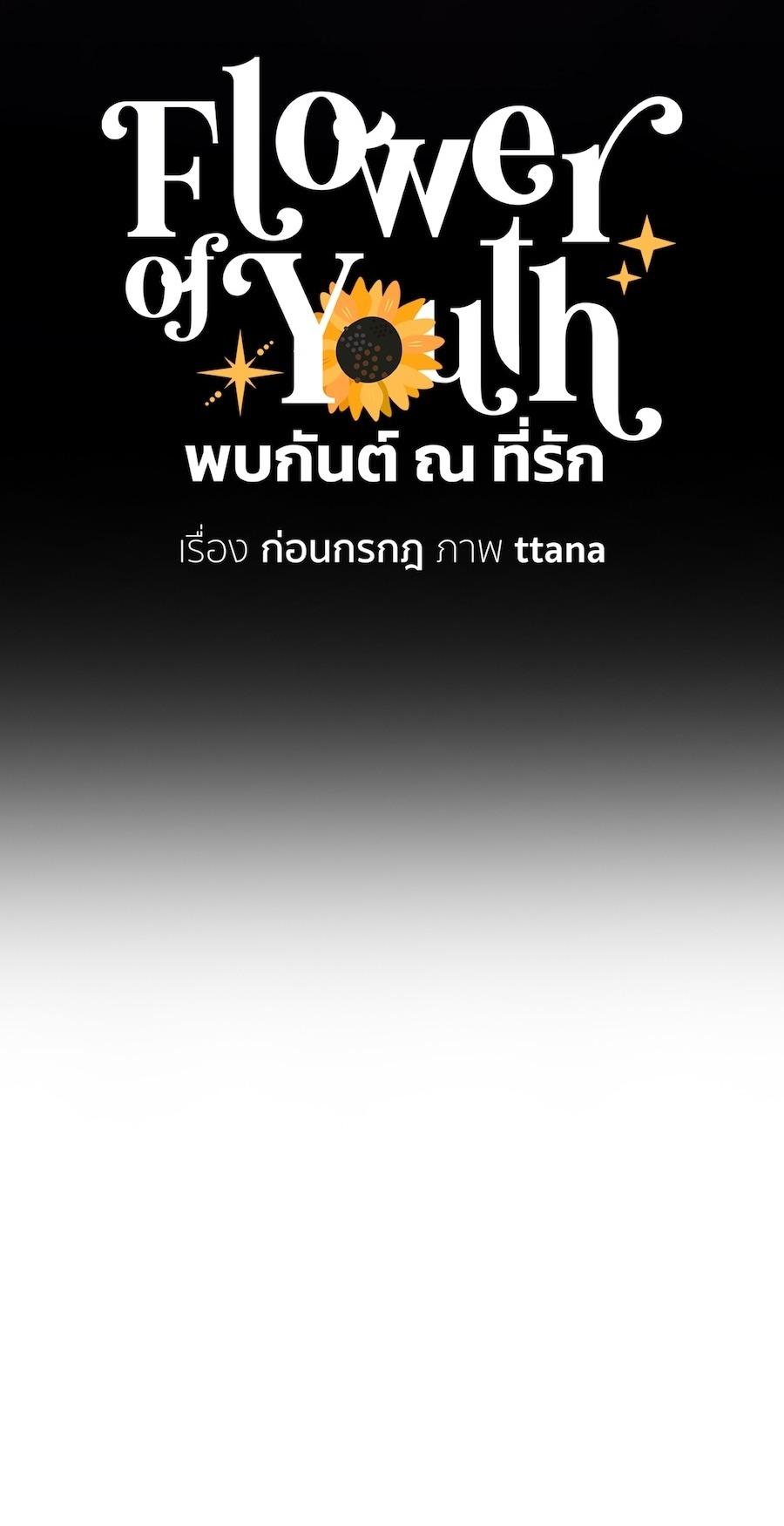 Trang 81