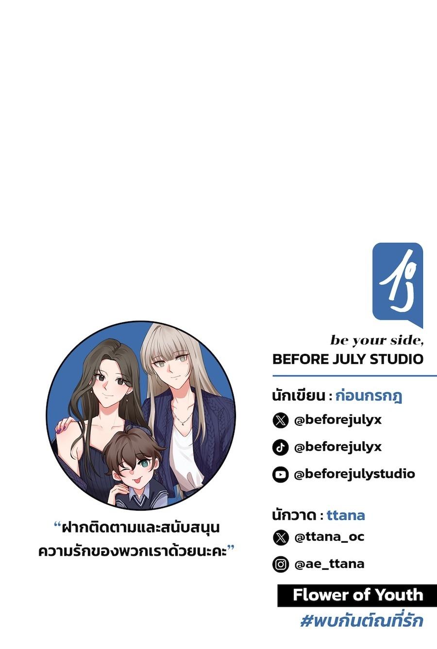 Trang 81