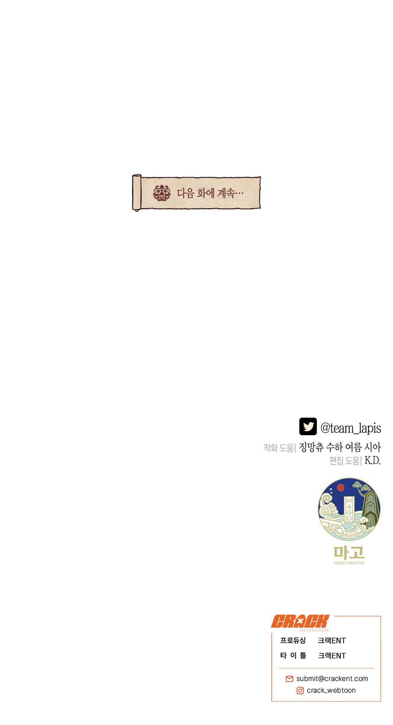 Trang 118