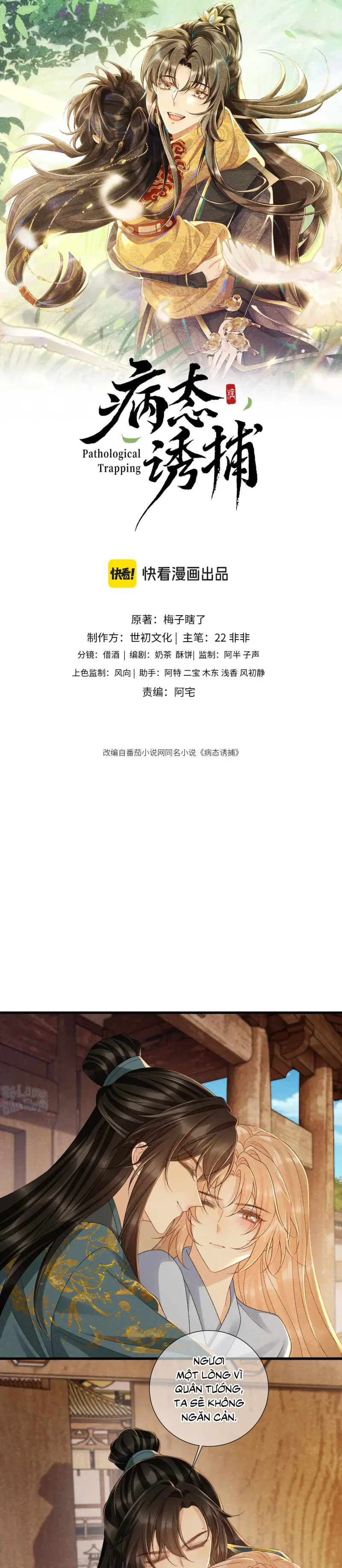 Trang 2