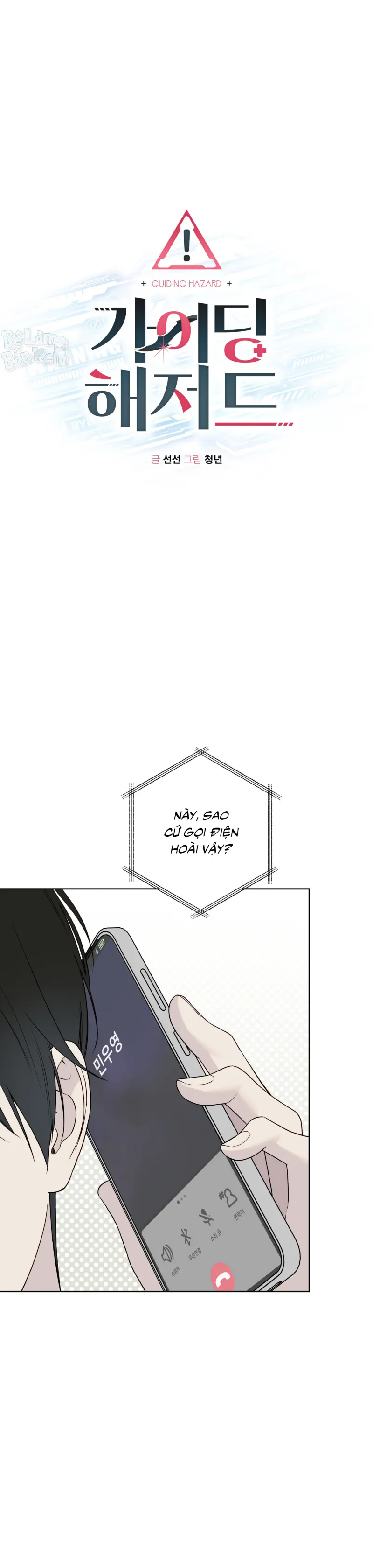 Trang 2