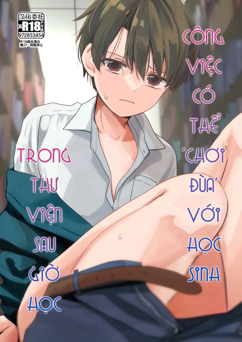 Trang 2