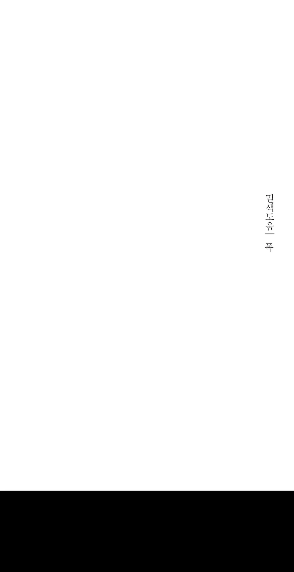 Trang 79