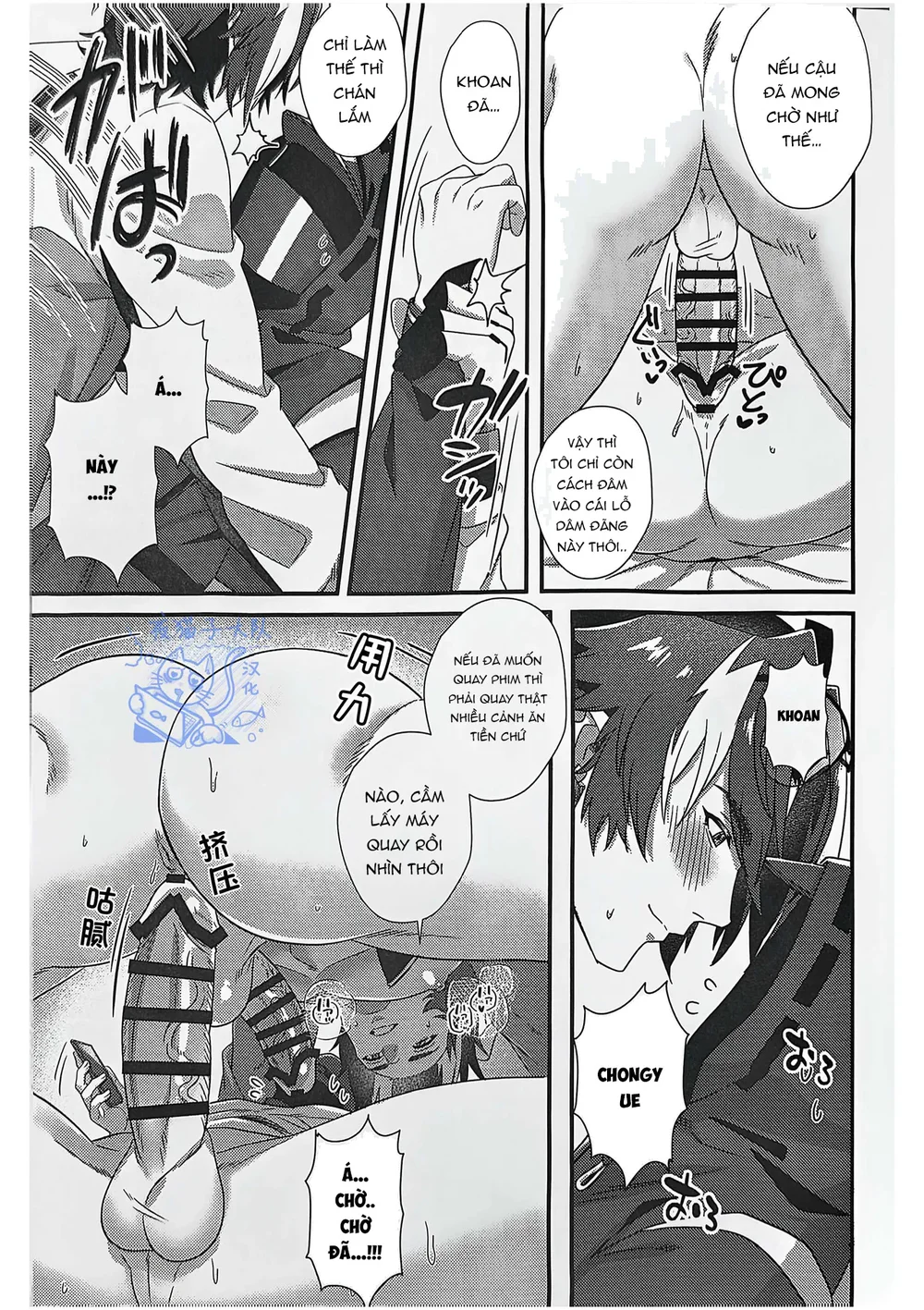 Trang 5