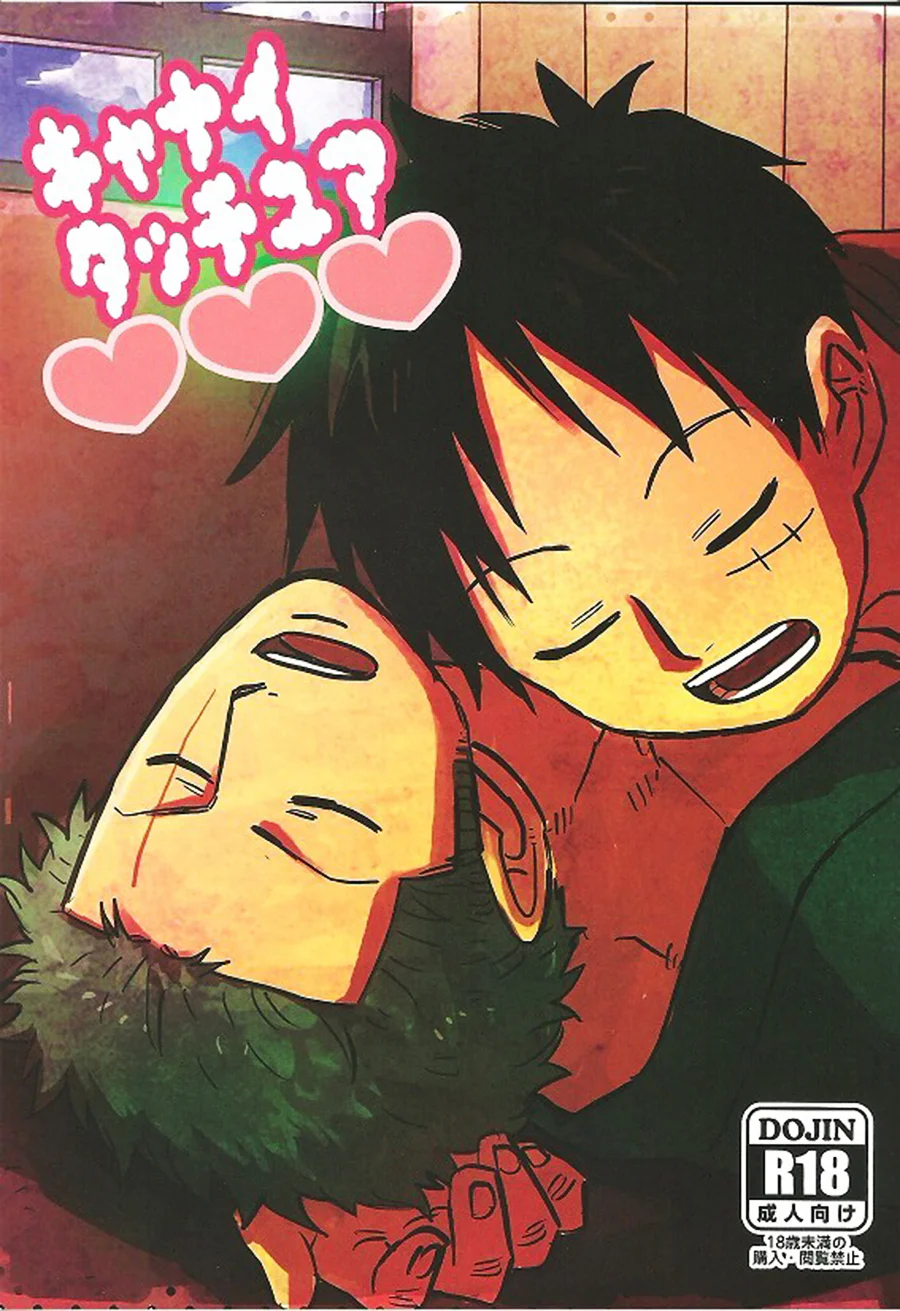 Trang 2