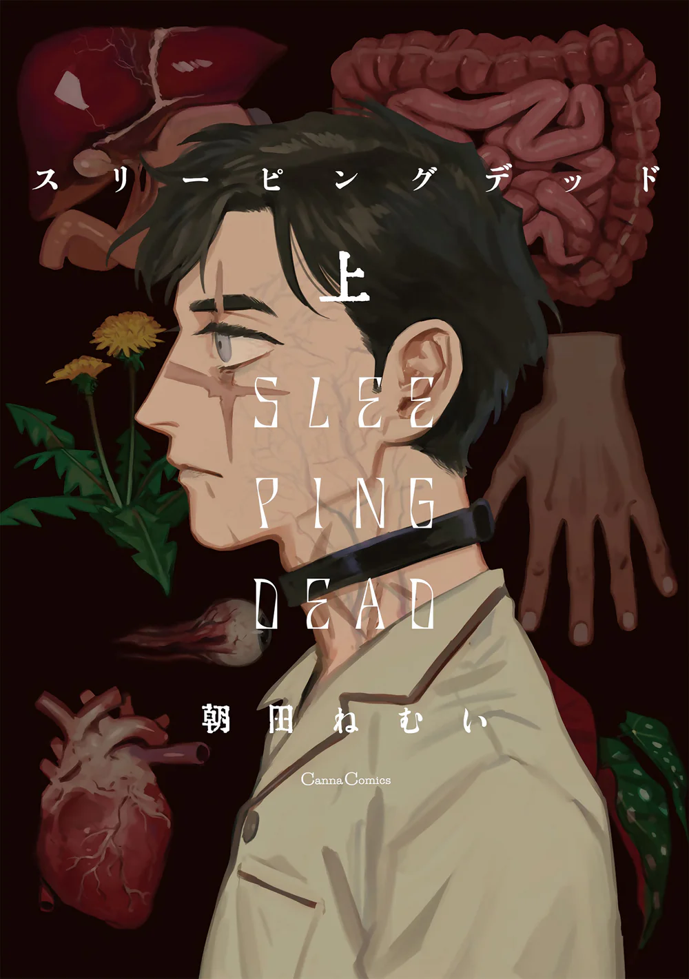 Trang 3