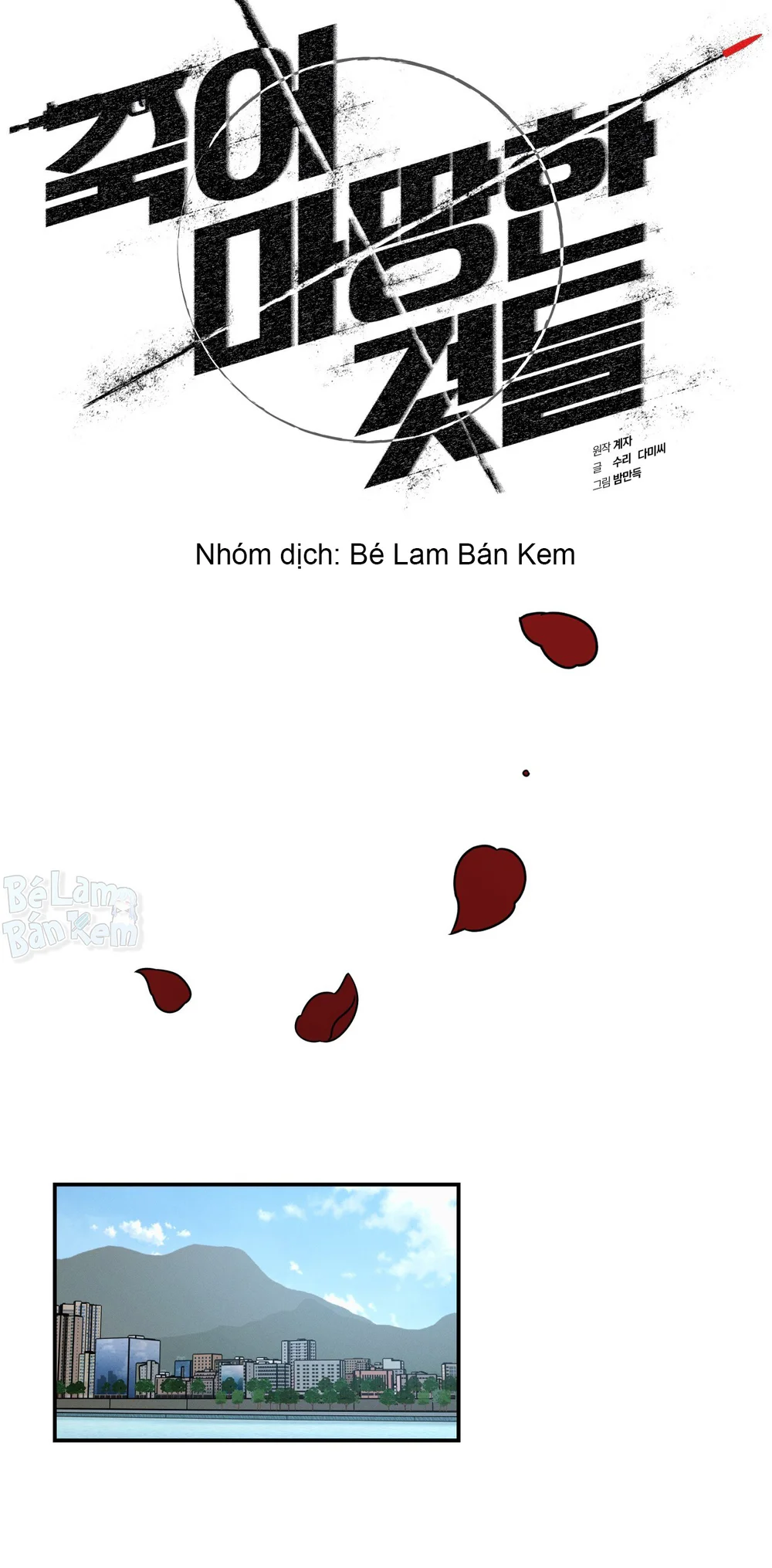 Trang 47