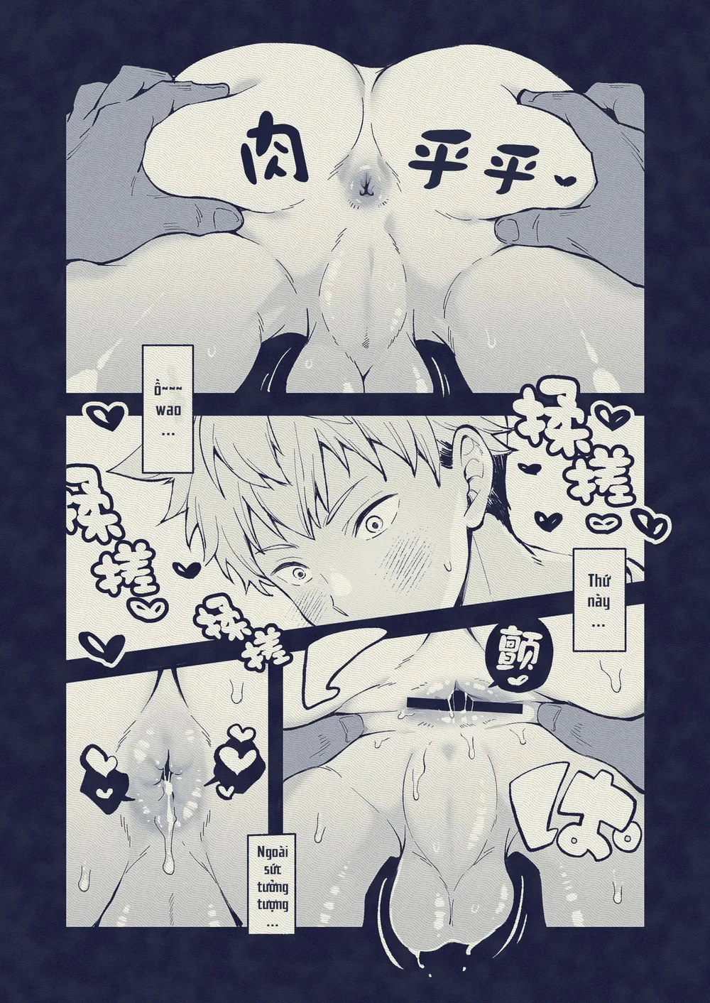 Trang 11