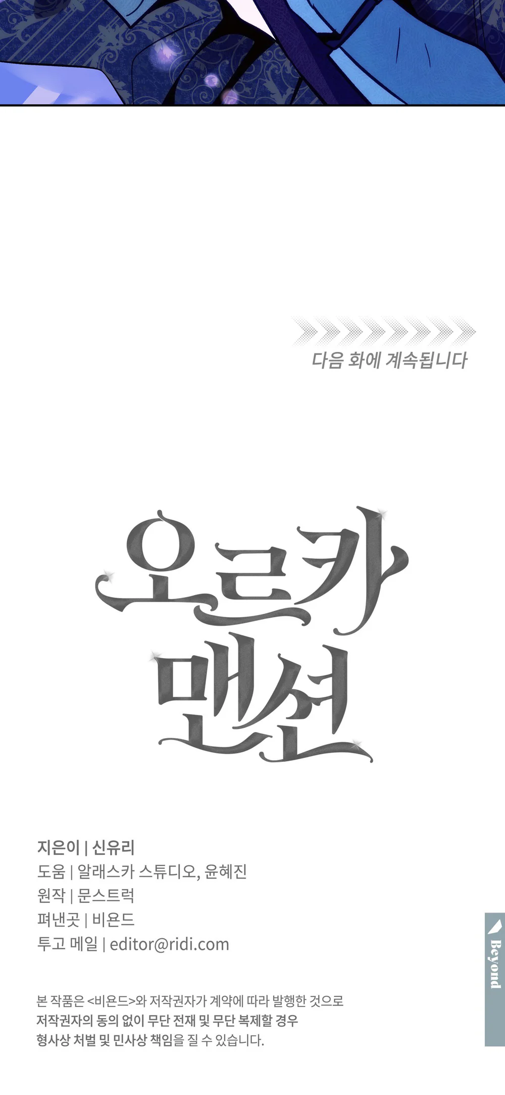 Trang 64