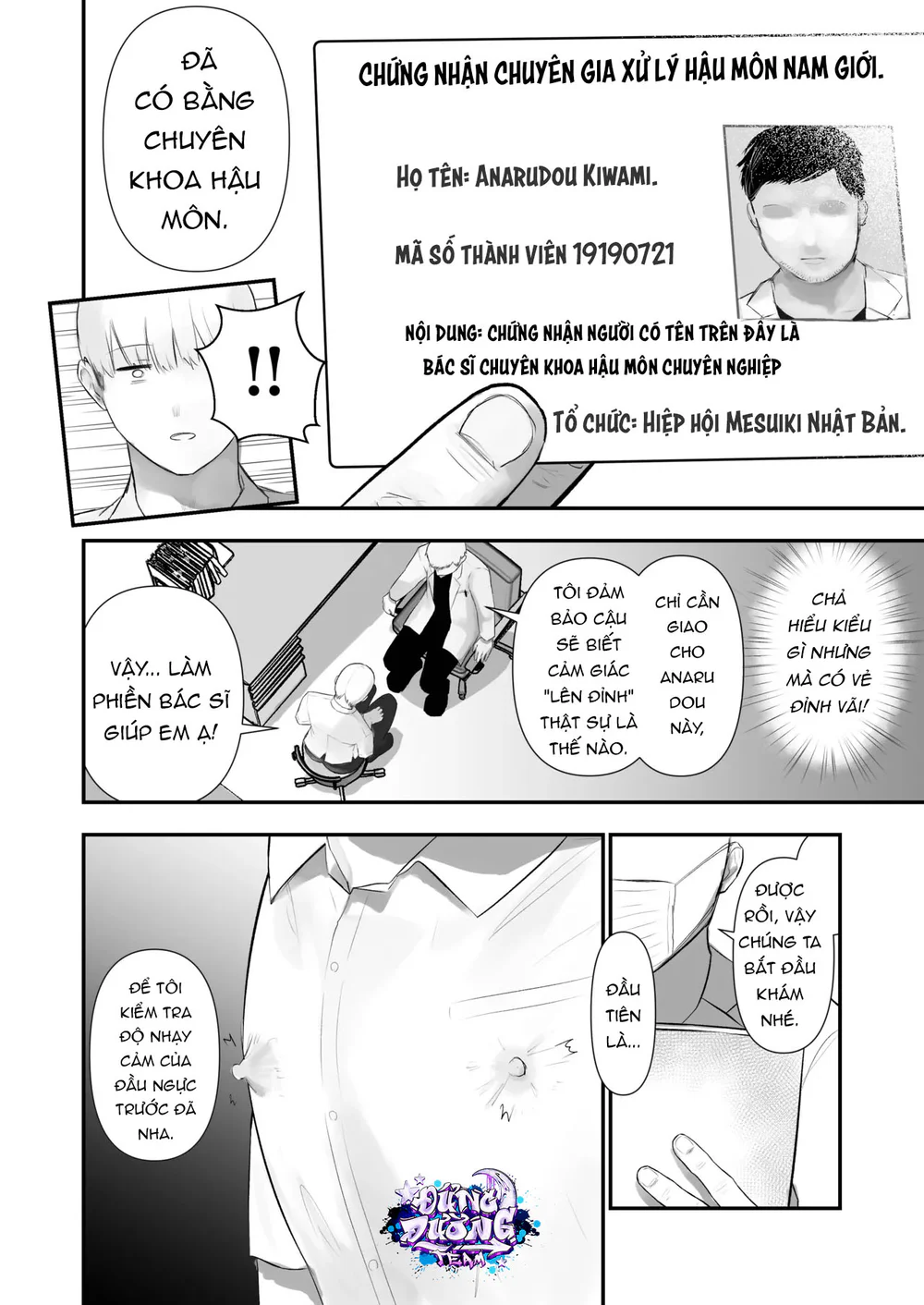Trang 11