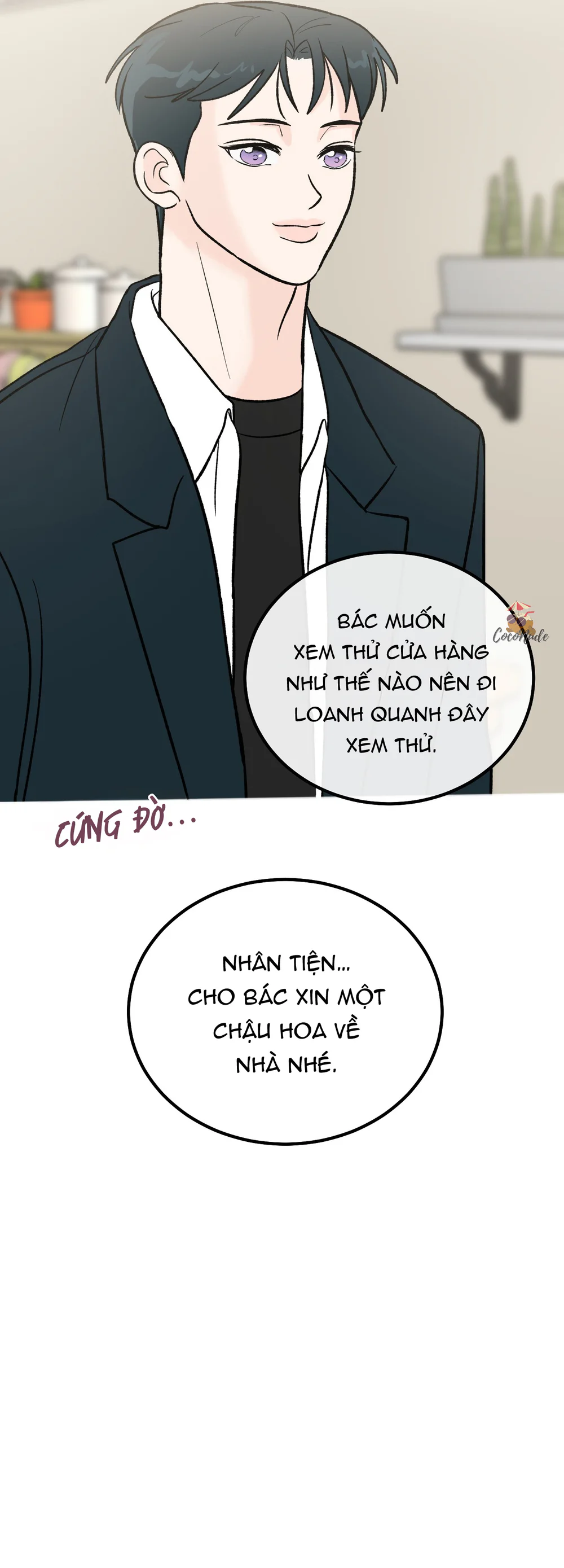 Trang 17