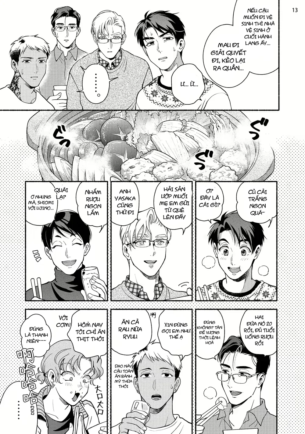 Trang 8
