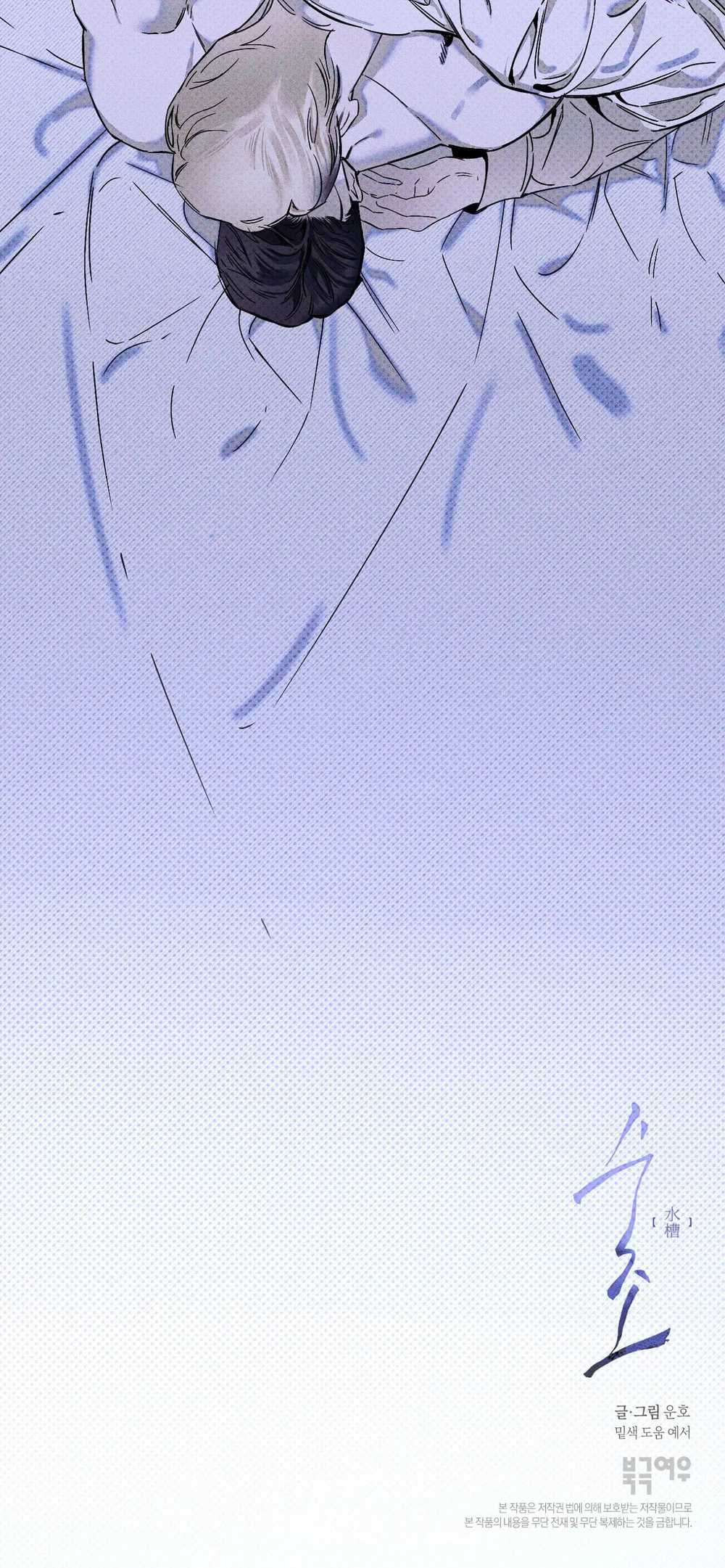 Trang 107