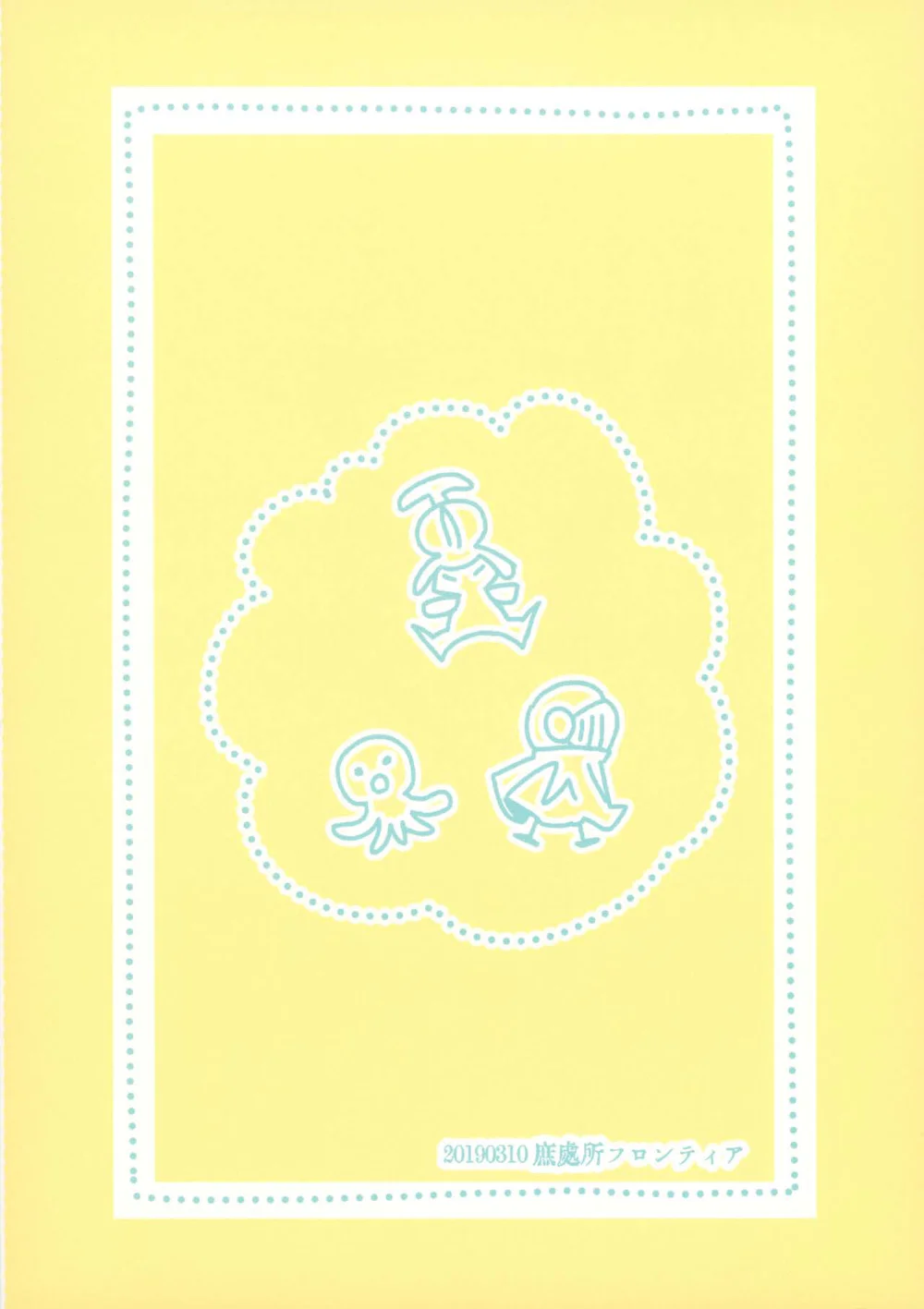 Trang 43