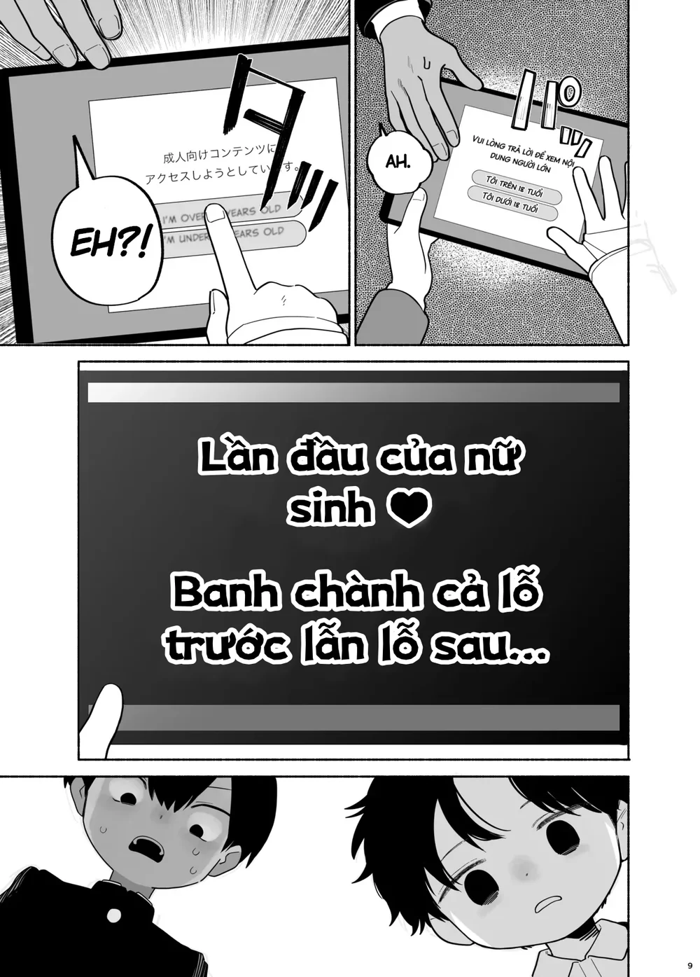 Trang 11
