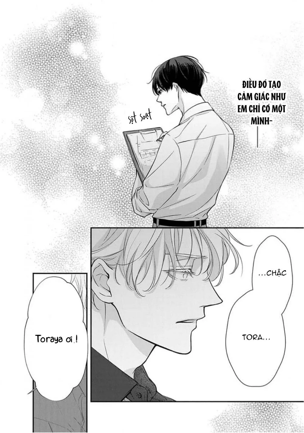Trang 17