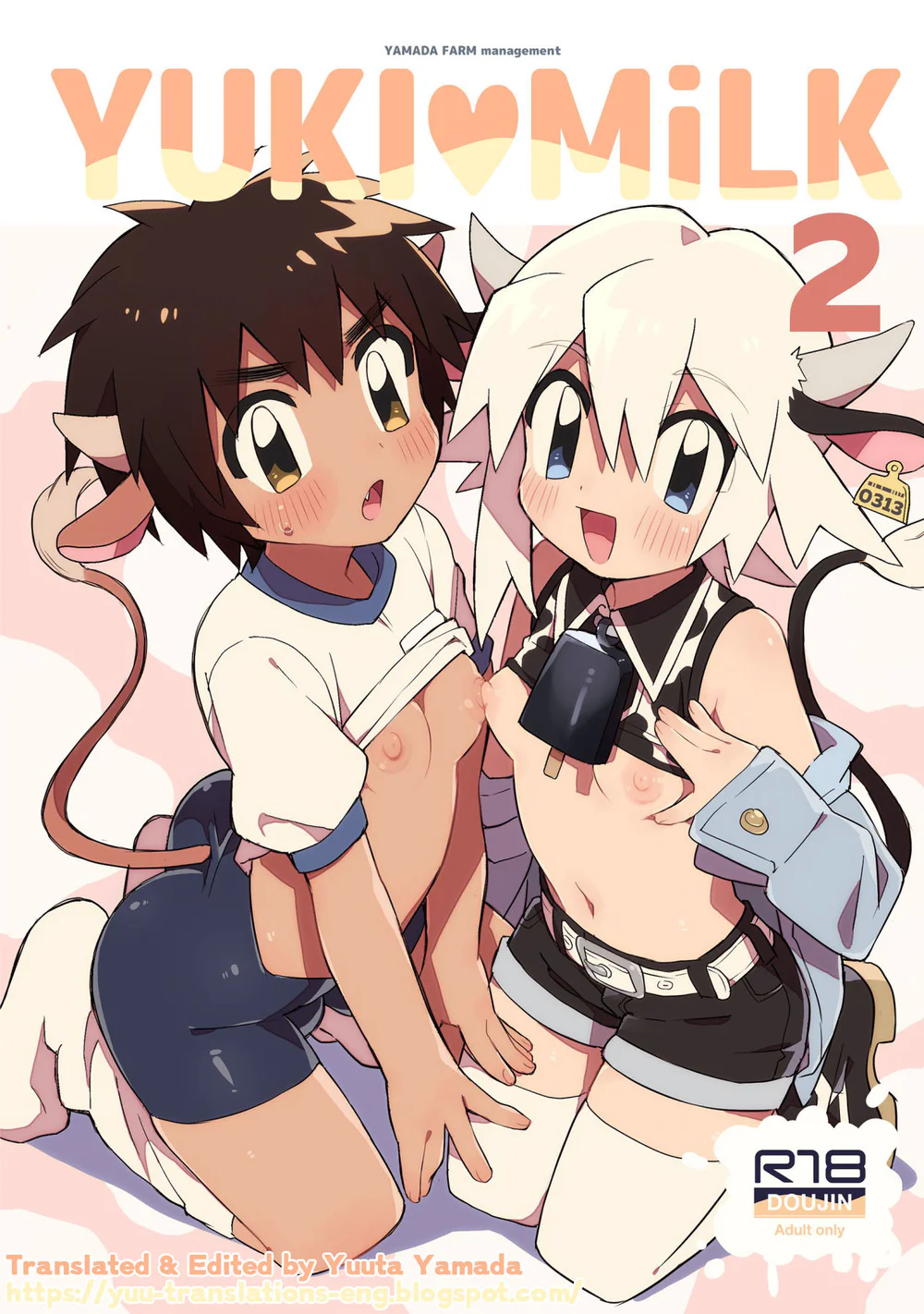 Trang 2
