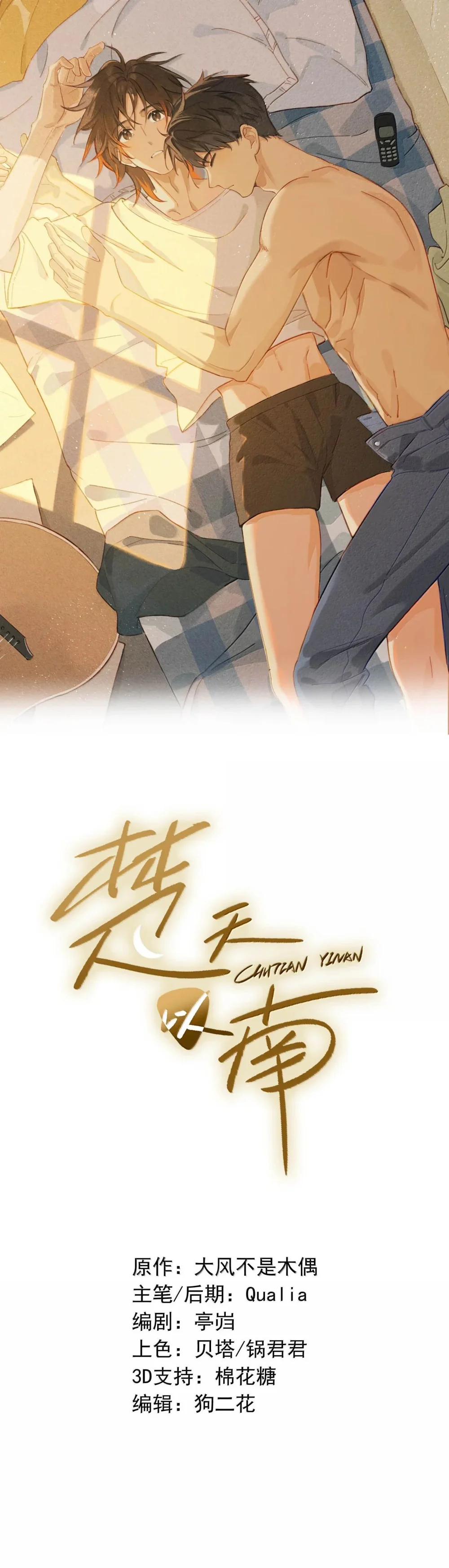 Trang 3