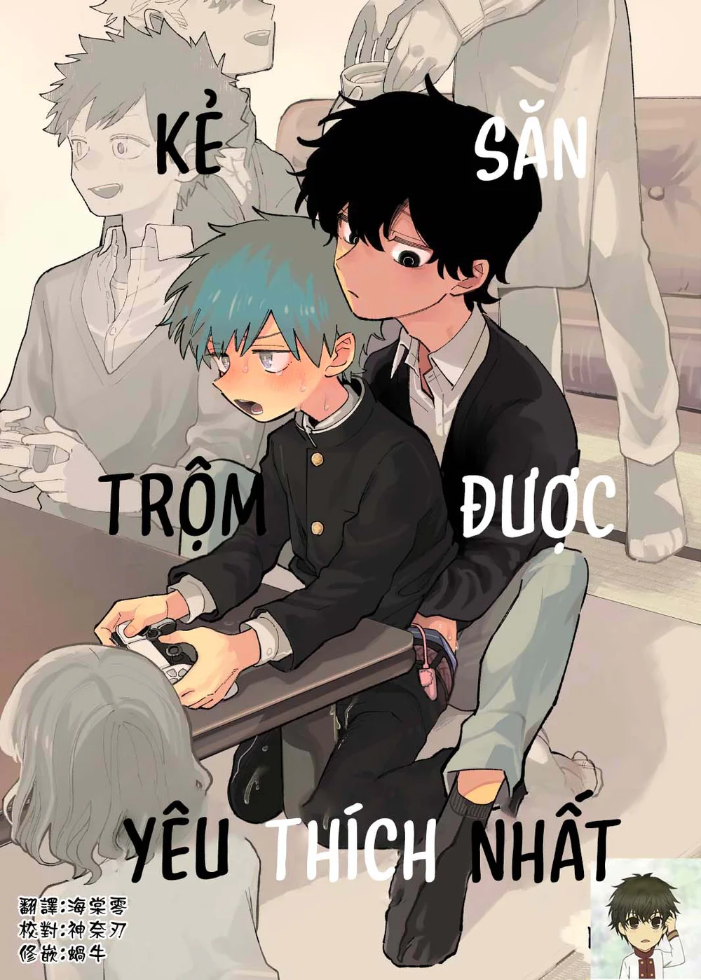 Trang 2