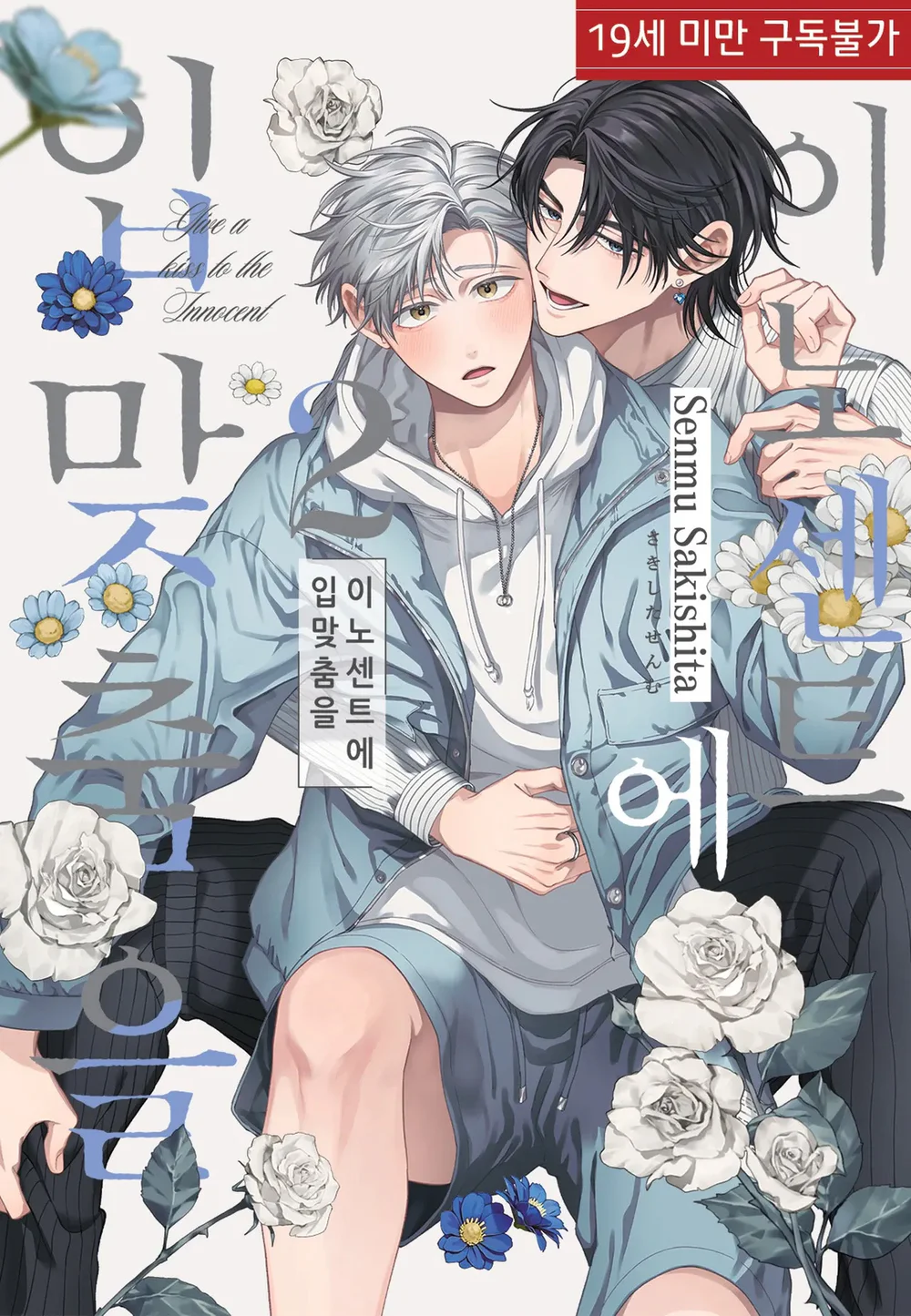 Trang 2