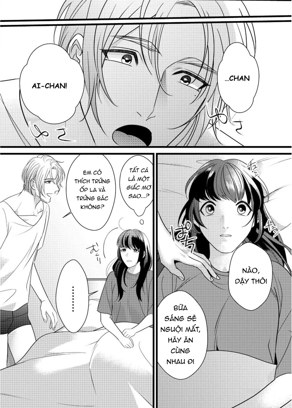 Trang 17