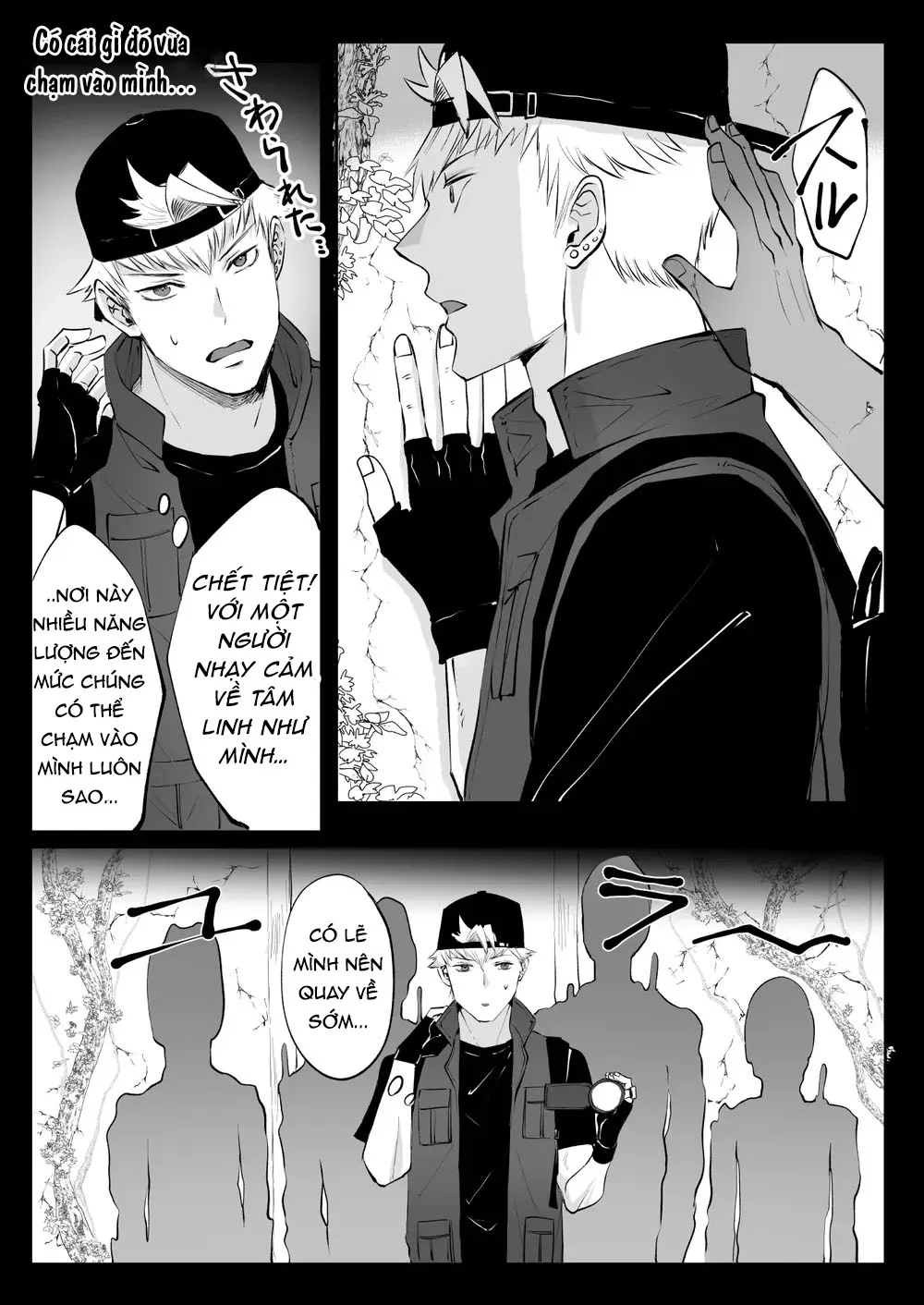 Trang 7