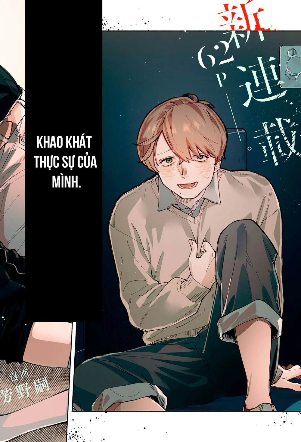 Trang 3