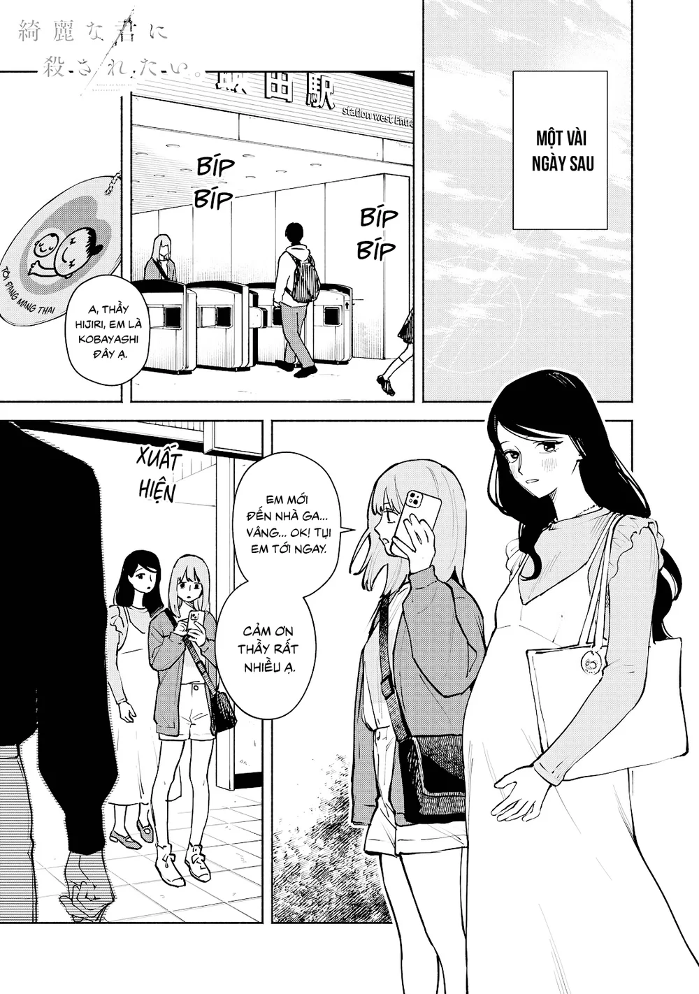 Trang 2