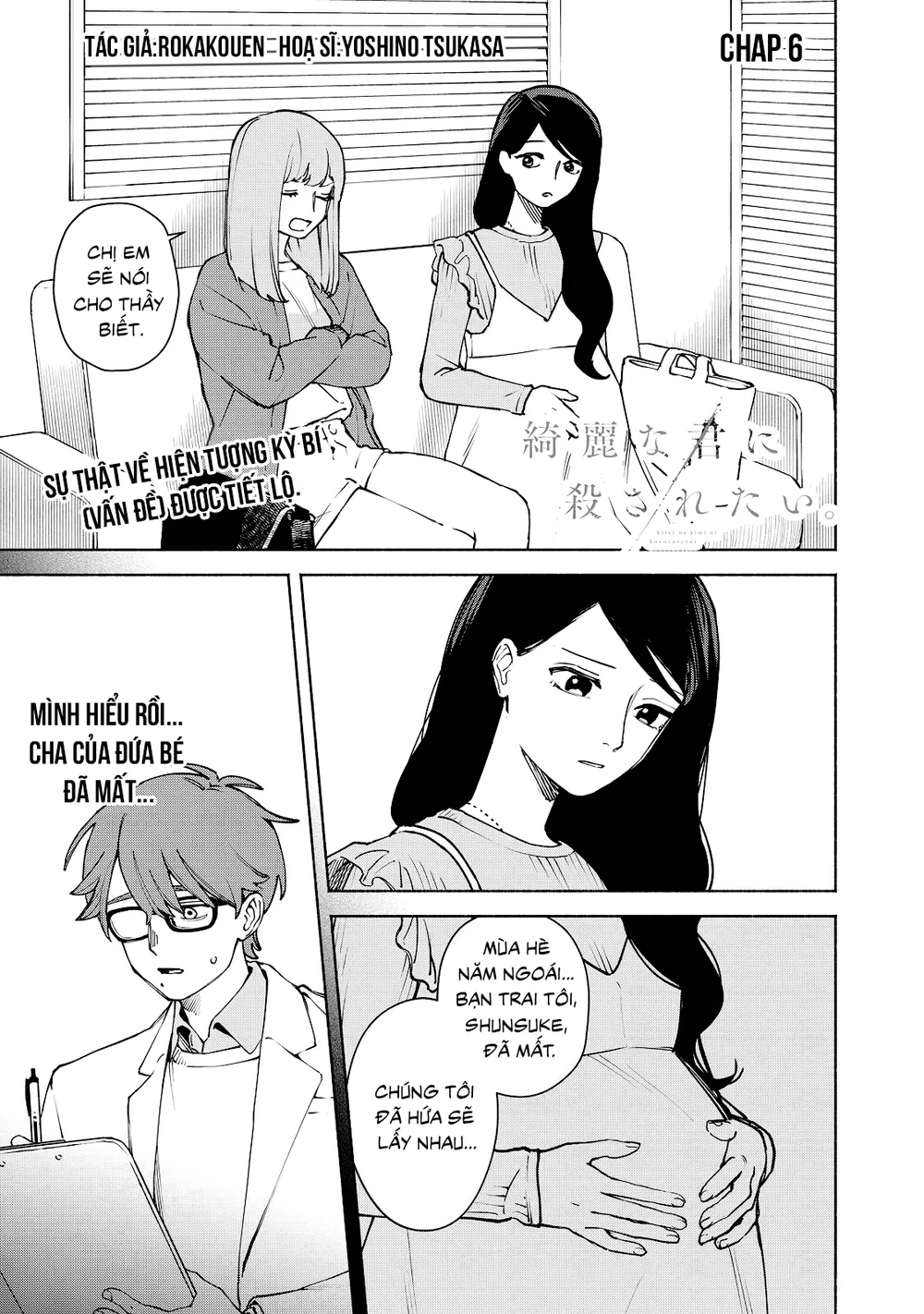 Trang 2
