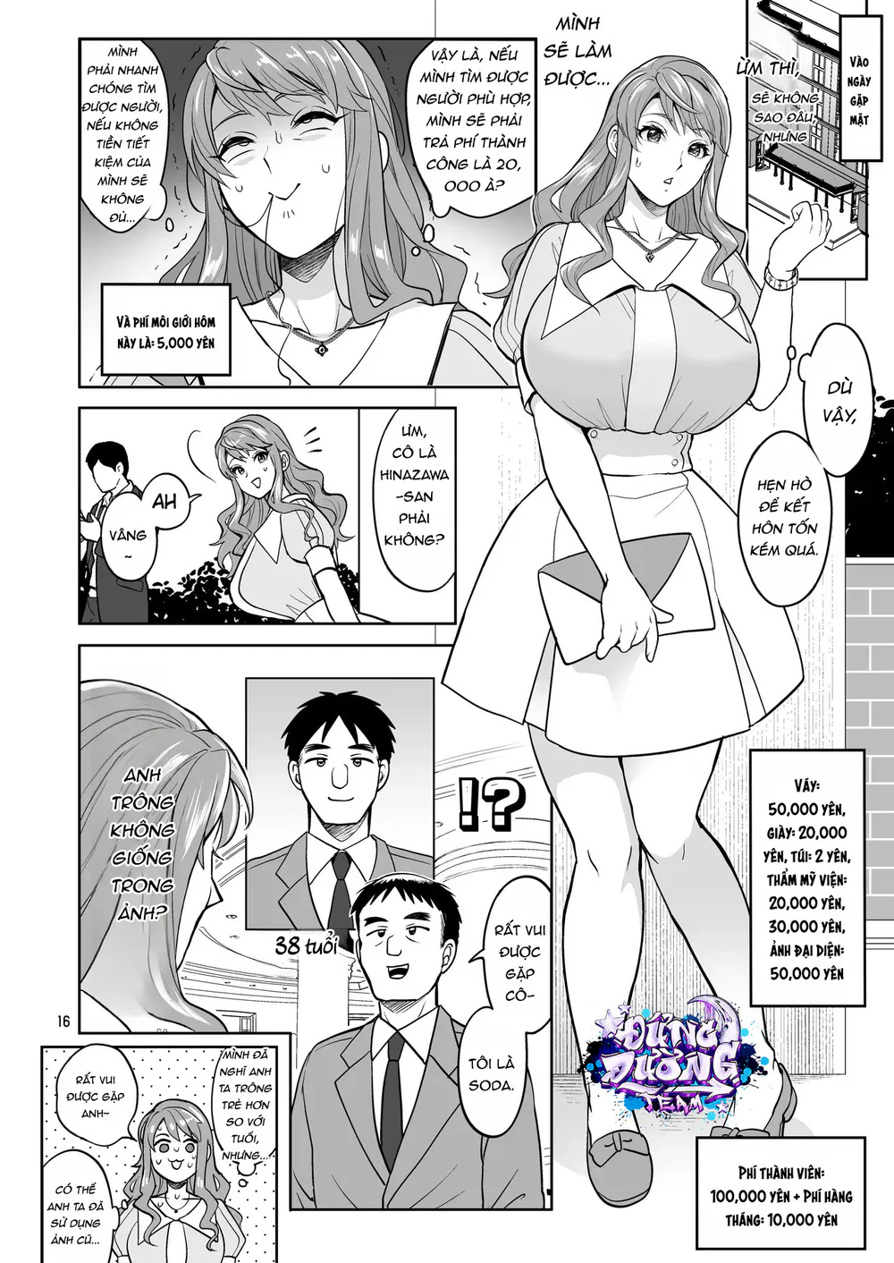 Trang 16