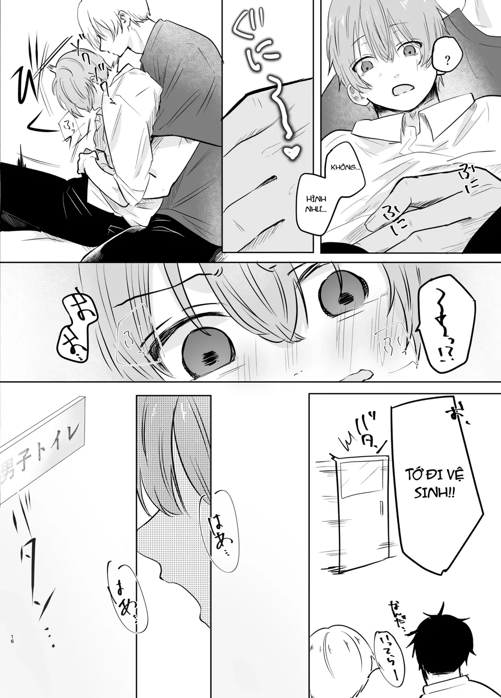 Trang 17