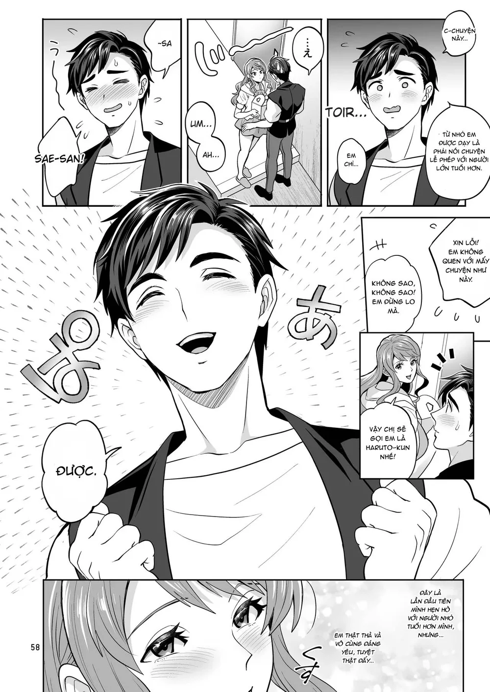 Trang 8