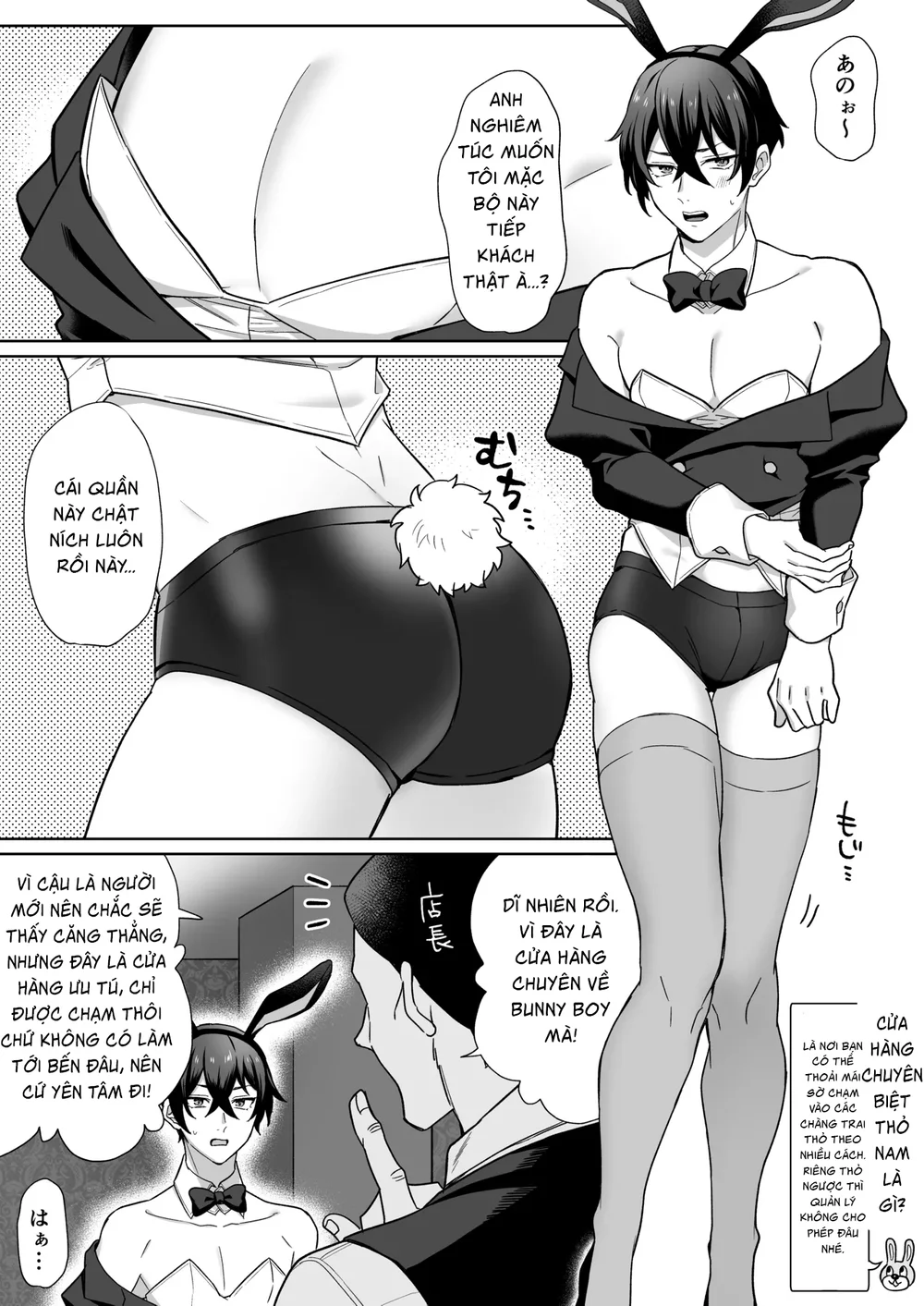 Trang 3