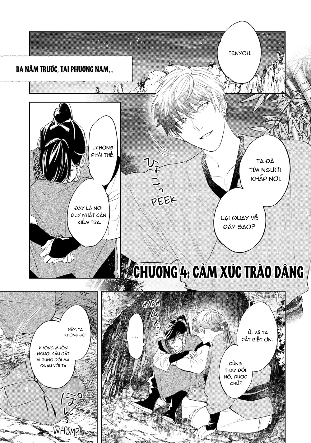 Trang 2