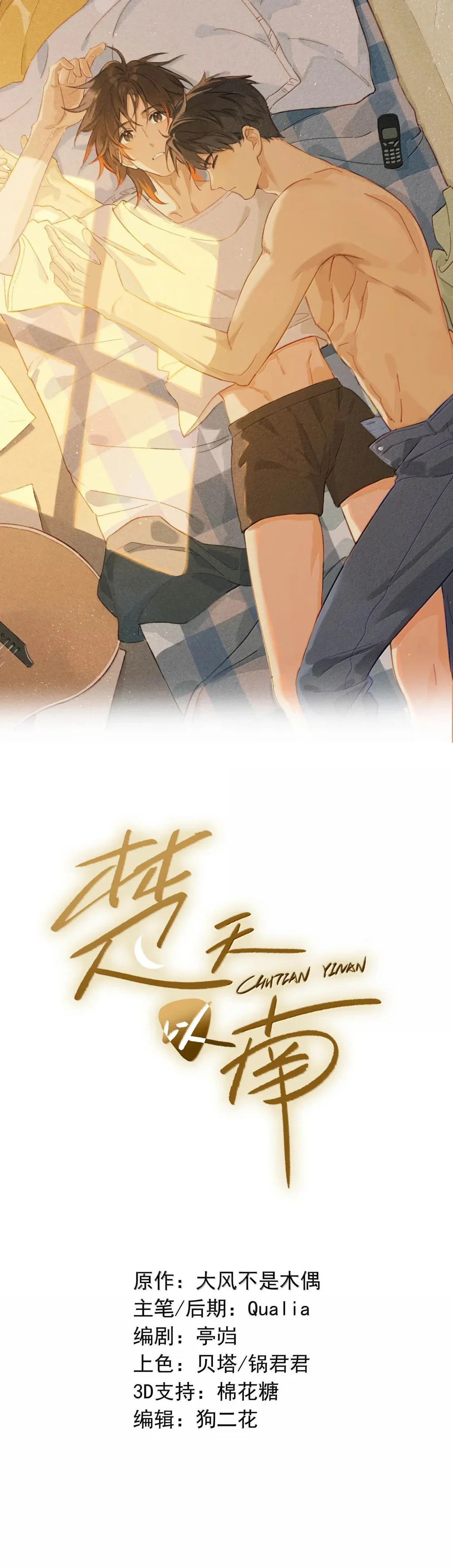 Trang 3