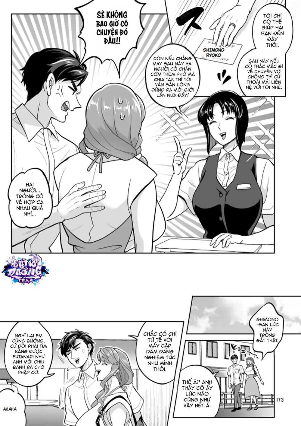 Trang 20